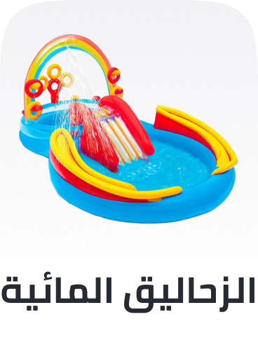 /toys-and-games/sports-and-outdoor-play/pools-water-fun/water-slides?sort[by]=popularity&sort[dir]=desc&limit=50