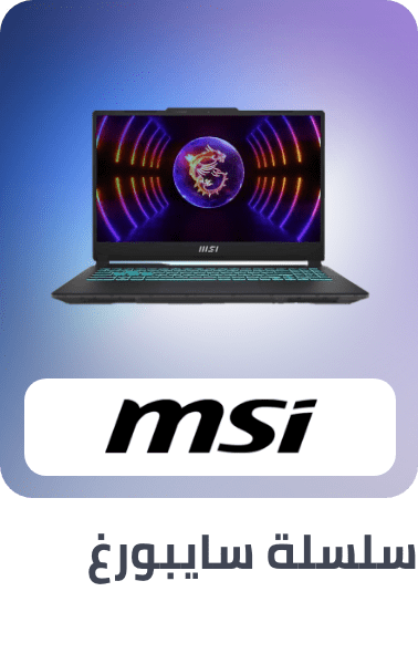 /msi-cyborg/?sort[by]=popularity&sort[dir]=desc&limit=50