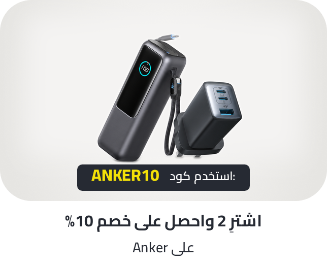 http://b2get10-anker-sept-26-sa/