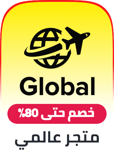 /global-all
