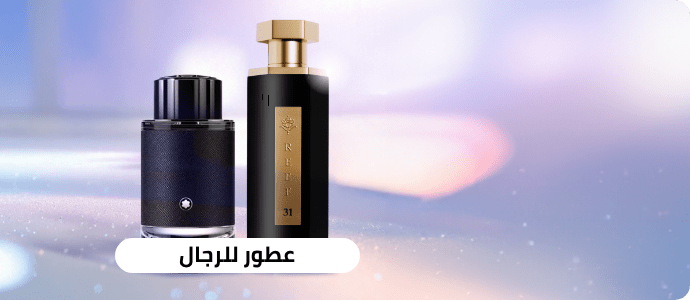 /frag-men-FR_08/?sort[by]=popularity&sort[dir]=desc&limit=50