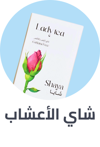 /health/vitamins-and-dietary-supplements/herbal-health-tea/?sort[by]=popularity&sort[dir]=desc&limit=50&page=1&isCarouselView=false