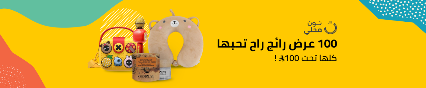 /trending-mahali-deals-sa/