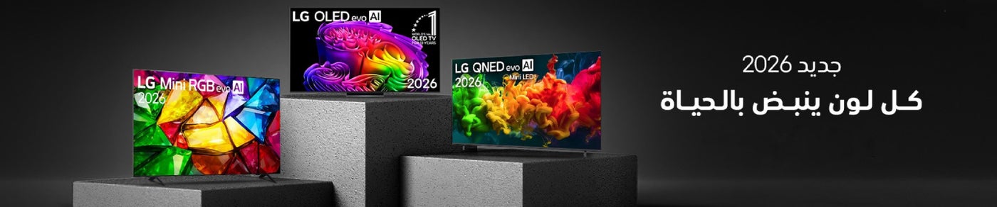 /lg-deals-nov24-sa/?sort[by]=popularity&sort[dir]=desc&limit=50