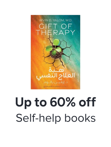 /books/family-and-health/self-help/