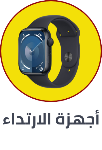 /electronics-and-mobiles/wearable-technology/extra-stores/?sort[by]=popularity&sort[dir]=desc&limit=50