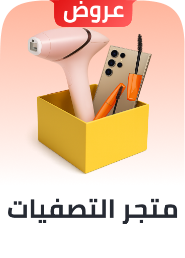 /n-clearance-room-new-25-sa/