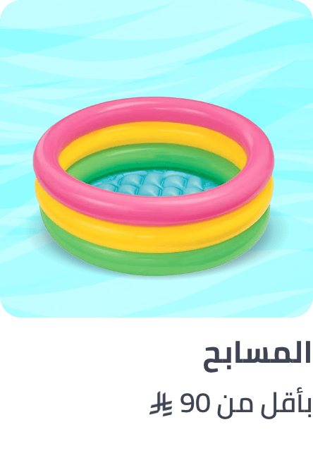 /toys-and-games/sports-and-outdoor-play/pools-water-fun/outdoor-play-pools?f[price][max]=90&f[price][min]=0&f[is_fbn]=1&sort[by]=popularity&sort[dir]=desc&limit=50