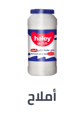 /grocery-store/Herbs%20&%20Spices/salt-and-salt-substitutes/noon-supermarket/?sort[by]=popularity&sort[dir]=desc&limit=50&page=1&isCarouselView=false