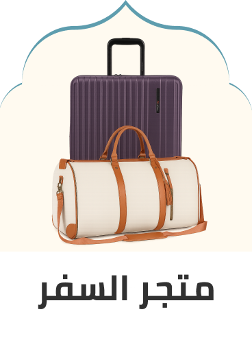 /travel-essentials-page/