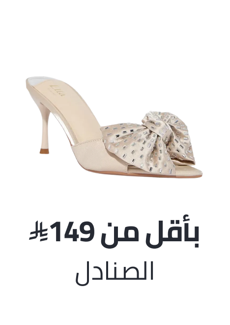 /fashion/women-31229/shoes-16238/heels-preramadan-under-FA_03/?f[price][max]=149&f[price][min]=4/?av=0