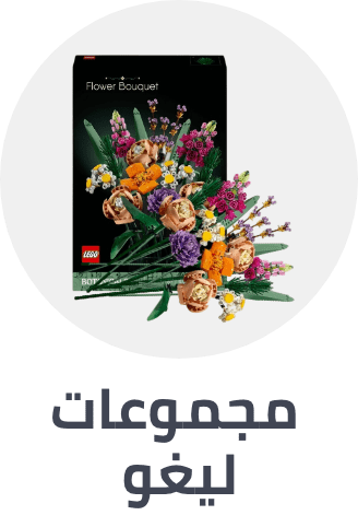 /toys_girls-department/lego/?sort[by]=popularity&sort[dir]=desc&limit=50&page=1&isCarouselView=false