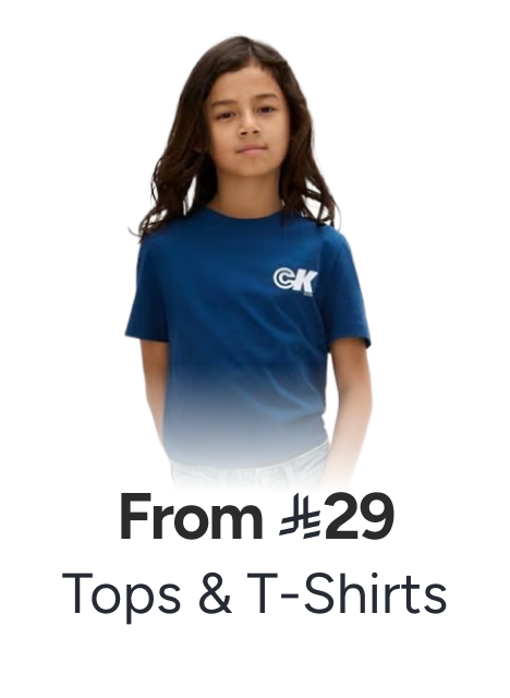 /fashion/boys-31221/clothing-16097/tops-and-tees-20846/view-all-kids-clothing/?f[price][max]=1251&f[price][min]=29