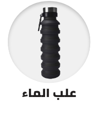 /home-and-kitchen/kitchen-and-dining/glassware-and-drinkware/kitchen-storage-and-organisation-accessories?sort[by]=popularity&sort[dir]=desc