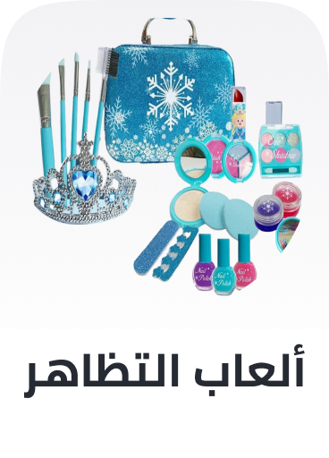 /toys-and-games/pretend-play/toys_girls-department/?sort[by]=popularity&sort[dir]=desc&limit=50
