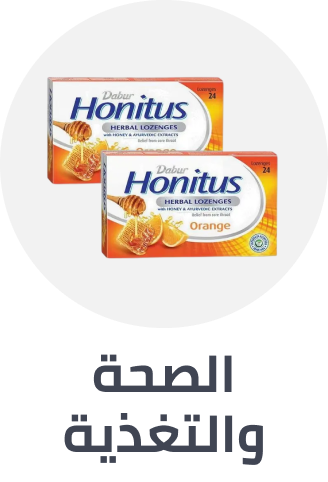 /value-bundles-health-ae