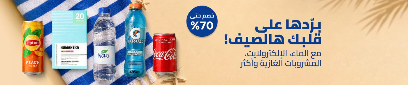 /grocery-store/beverages-16314/grocery-fresh-cold-beverages/?sort%5Bby%5D=best_rating&sort%5Bdir%5D=desc