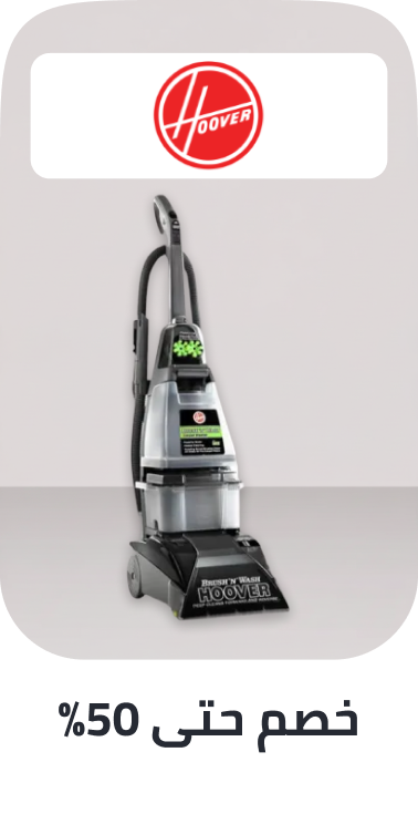 /home-and-kitchen/home-appliances-31235/hoover?sort[by]=popularity&sort[dir]=desc&limit=50