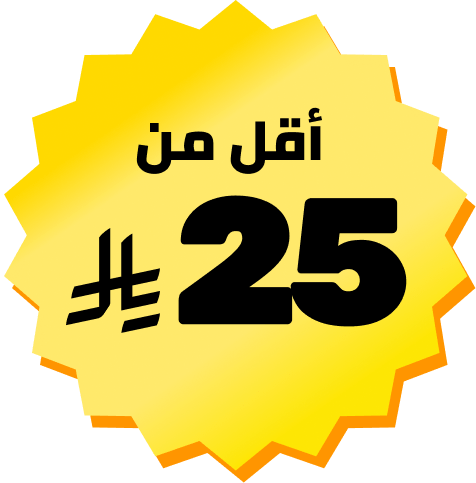 /big-bad-wolf-25-sa/?f[price][min]=0&f[price][max]=25&sort[by]=popularity&sort[dir]=desc&limit=50&page=1