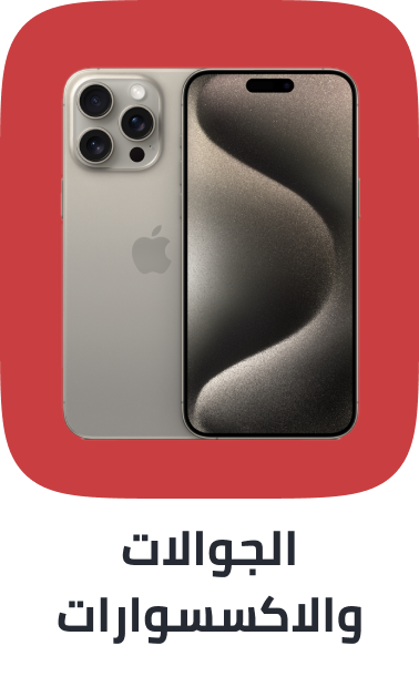 /electronics-and-mobiles/mobiles-and-accessories/extra-stores/?sort[by]=popularity&sort[dir]=desc&limit=50