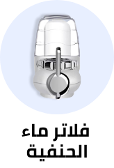 /home-and-kitchen/kitchen-and-dining/water-coolers-filters/faucet-water-filters?sort[by]=popularity&sort[dir]=desc