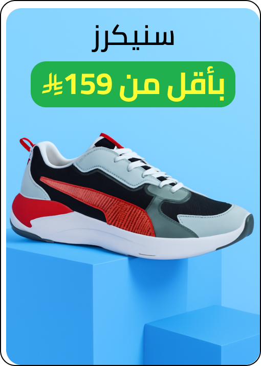 /fashion/men-31225/shoes-17421/fashion-sneakers-20082/global-india-all/?f[price][max]=159&f[price][min]=0
