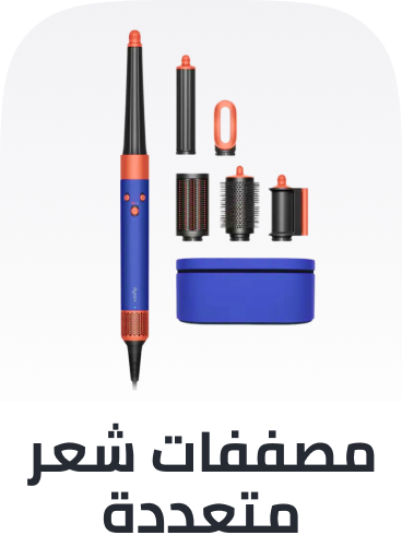 /beauty/hair-care/styling-tools/multi-styler-hair-styling-tools?sort[by]=popularity&sort[dir]=desc&limit=50