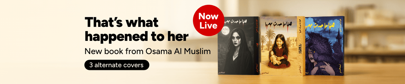 /osama-al-muslim-launch-25