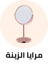 /home-and-kitchen/home-decor/mirrors-16780/tabletop-vanity-mirrors-home?sort[by]=popularity&sort[dir]=desc