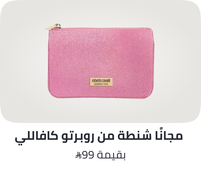/robertocavalli-freebie-sa-2