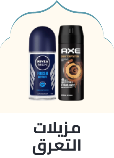 /beauty/personal-care-16343/bath-and-body/roll-on-and-deodorants/