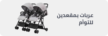 /baby-products/baby-transport/double-and-twin-strollers?sort[by]=popularity&sort[dir]=desc&limit=50