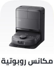 /home-and-kitchen/home-appliances-31235/vacuums-and-floor-care/robotic-vacuums/?sort[by]=popularity&sort[dir]=desc&limit=50&page=1&isCarouselView=false