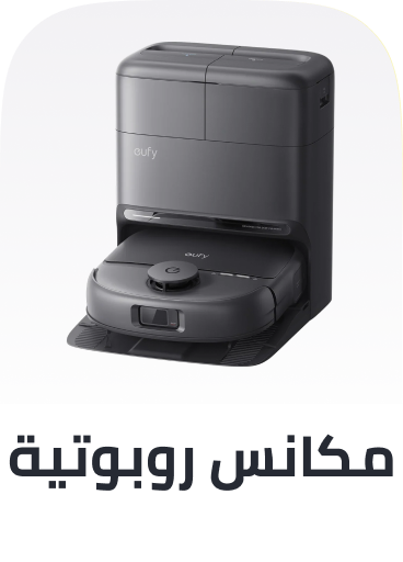 /home-and-kitchen/home-appliances-31235/vacuums-and-floor-care/robotic-vacuums/?sort[by]=popularity&sort[dir]=desc&limit=50&page=1&isCarouselView=false