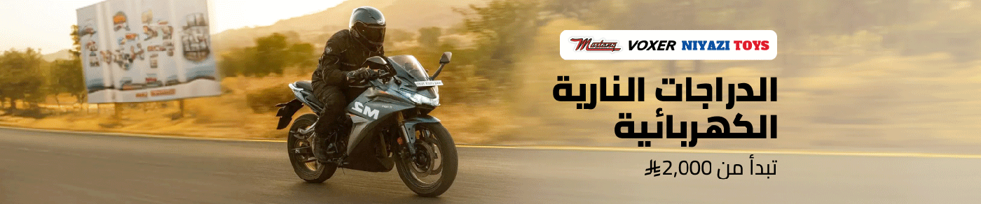 /automotive/automotive-vehicles/electric-motorcycles/?f[price][max]=7990&f[price][min]=1000