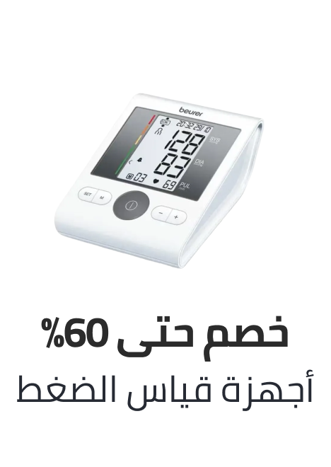 /health/medical-supplies-and-equipment/health-monitors/blood-pressure/