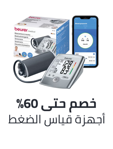 /health/medical-supplies-and-equipment/health-monitors/blood-pressure/