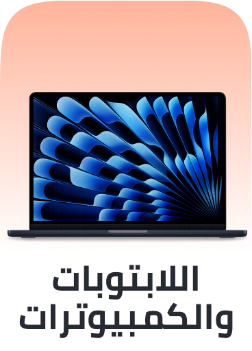 laptops and desktops