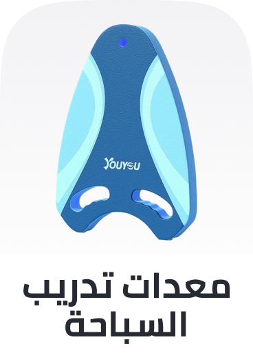 /sports-and-outdoors/sports/boating-and-water-sports/swimming/swimming-training-equipment/