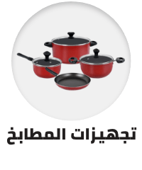 /home-and-kitchen/kitchen-and-dining/cookware?f[is_fbn]=1