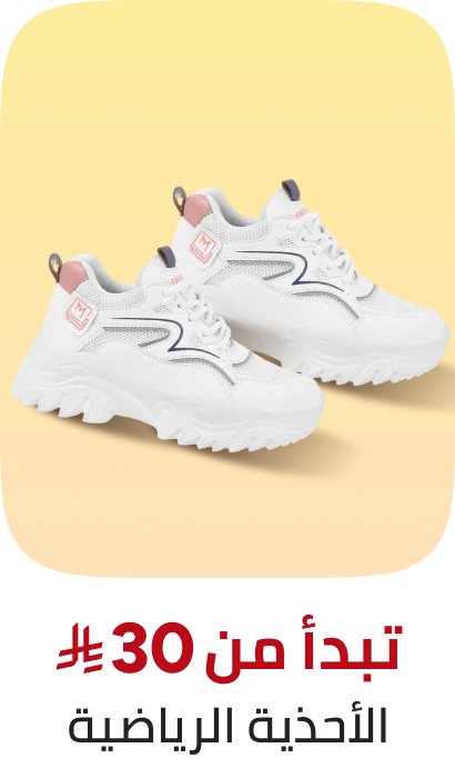 /fashion/women-31229/shoes-16238/athletic-16239/global-india-all-explore/?f[price][max]=149&f[price][min]=0