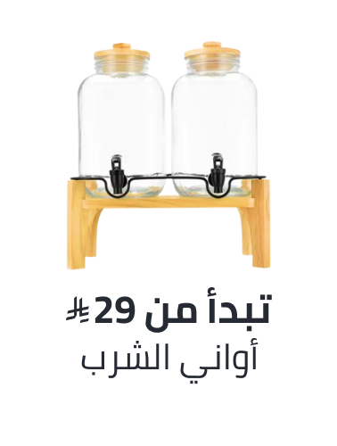 /home-and-kitchen/kitchen-and-dining/glassware-and-drinkware/mixed-drinkware-sets/