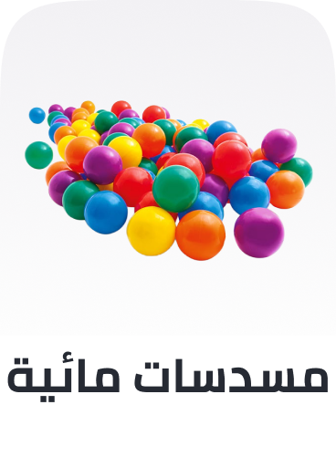 /toys-and-games/sports-and-outdoor-play/toys-balls/