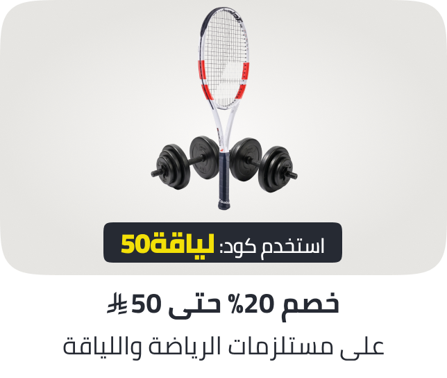 /sports-discount-sa/