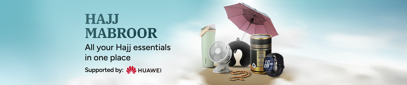 /hajj-and-umrah-essentials/