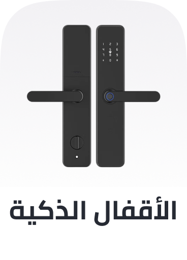 /tools-and-home-improvement/hardware-16055/door-hardware-and-locks/lock-replacement-parts/?f[smart_functionality][]=smart&sort[by]=popularity&sort[dir]=desc&limit=50&page=1&av=0&isCarouselView=false