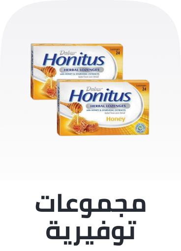 /value-bundles-health-ae/