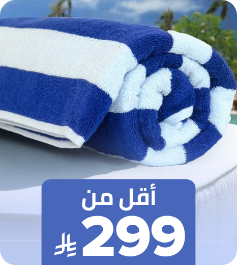 /bath-and-bedding-essentials-ae-sa/?f[price][min]=200&f[price][max]=299&sort[by]=popularity&sort[dir]=desc&limit=50&page=1&av=0&isCarouselView=false