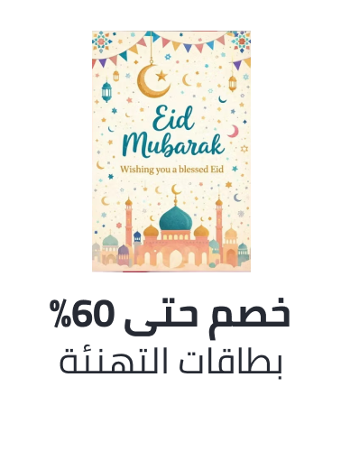 /office-supplies/paper-16454/cards-and-card-stock/greeting-cards-18951/?f[occasion][]=eid