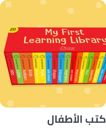 /books/childrens-books?f[parental_rating]=1_-_5_years&sort[by]=popularity&sort[dir]=desc&limit=50